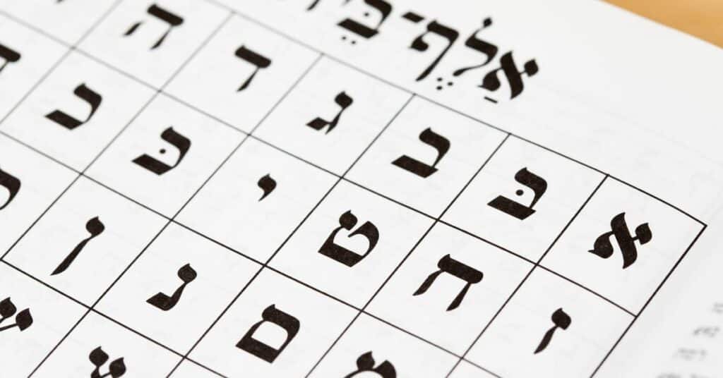 משמעות התאריך העברי בחיי הקהילה הדתית